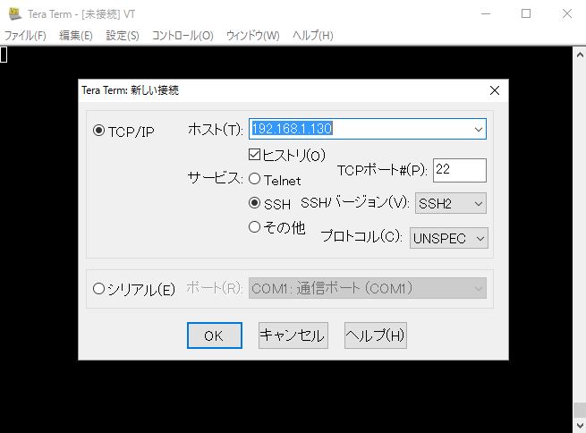 teraterm install